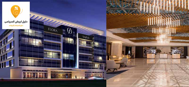 فندق Flora Inn Hotel Dubai Airport