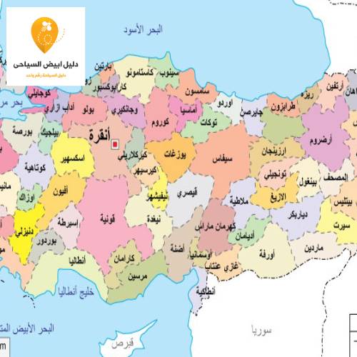 المناطق السياحية في تركيا على الخريطة